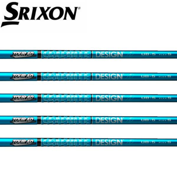 スリクソン　SRIXON  スリーブ装着シャフト　ZXi ZX5 ZX7 MKII ゼクシオ XXIO eks　グラファイトデザイン　ツアーＡＤ　UBシリーズ　Tour AD WOOD GRAPHITE DESIGN SRIXON スリクソン スリーブ装着シャフト ZXi ZX5 ZX7 MKII ゼクシオ