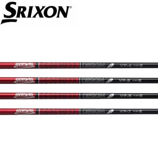 SRIXON スリクソン スリーブ装着シャフト ZXi ZX5 ZX7 MKII ゼクシオ