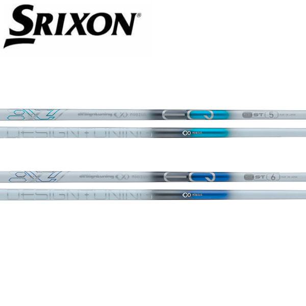 スリクソン SRIXON スリーブ装着シャフト ZXi ZX5 ZX7 MKII ゼクシオ