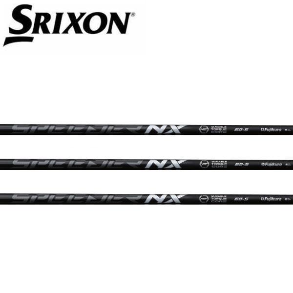 SRIXON スリクソン スリーブ装着シャフト ZXi ZX5 ZX7 MKII
