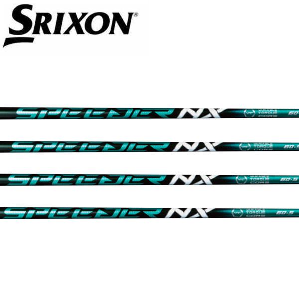 スリクソン SRIXON スリーブ装着シャフト ZXi ZX5 ZX7 MKII ゼクシオ 