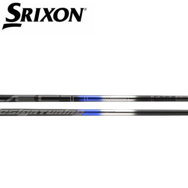 スリクソン SRIXON スリーブ装着シャフト ZXi ZX5 ZX7 MKII ゼクシオ