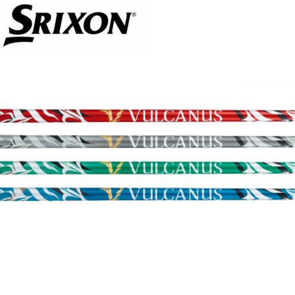 スリクソン　SRIXON  スリーブ装着シャフト　ZXi ZX5 ZX7 MKII ゼクシオ　XXIO eks　バルカヌス 日本シャフト VULCANUS SRIXON スリクソン スリーブ装着シャフト ZXi ZX5 ZX7 MKII ゼクシオ
