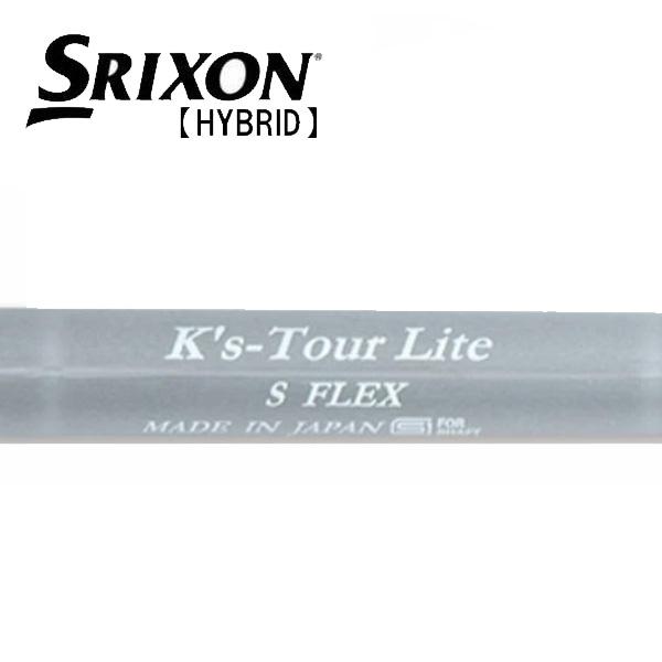 スリクソン SRIXON ハイブリッド スリーブ装着シャフト ZXi　Ks-Tour115　島田ゴルフ製作所　Shimadagolf SRIXON スリクソン ハイブリッド スリーブ装着シャフト ZXi K's-Tour