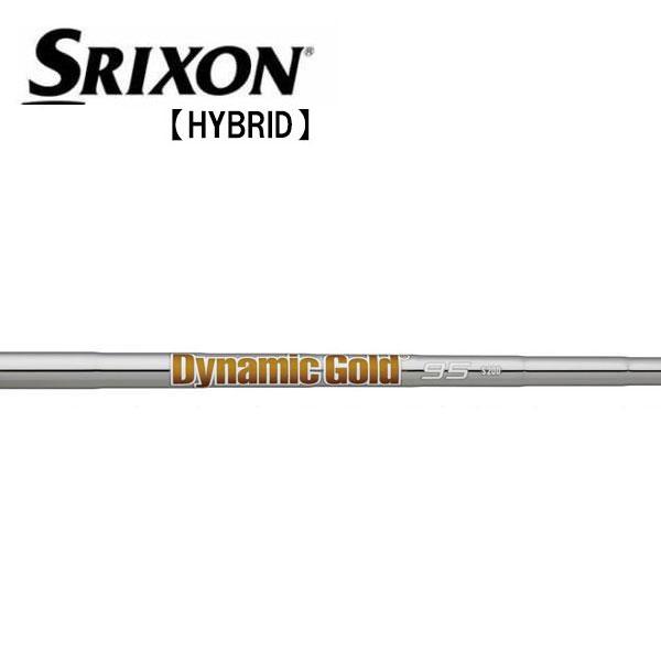 ゴルフ スリクソン SRIXON ハイブリッド スリーブ装着シャフト ZXi