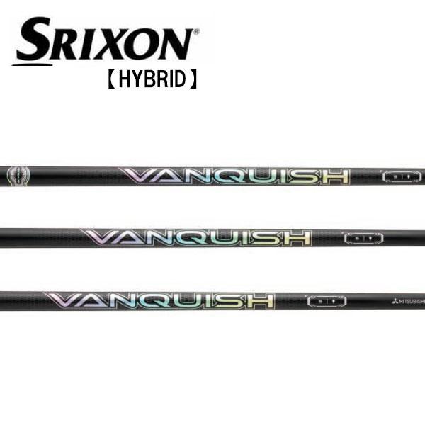 スリクソン SRIXON ハイブリッド スリーブ装着シャフト ZXi VANQUISH