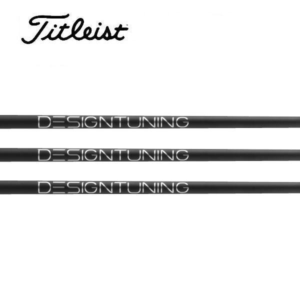 タイトリスト　スリーブ装着シャフト GT / TSR / TSi / TS  CODE-X 2024 ADVANCED MODEL デザインチューニング タイトリスト スリーブ装着シャフト GT / TSR TSi TS CODE-X 2024