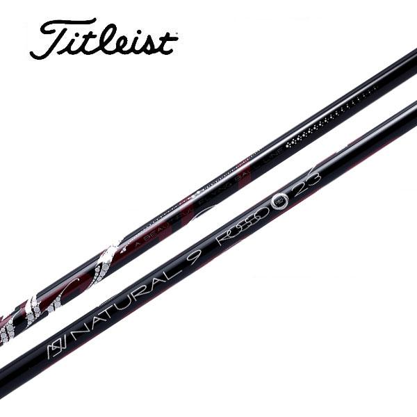タイトリスト スリーブ装着シャフト GT / TSR TSi TS Arch アーチ For 