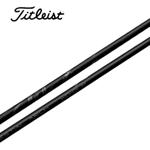 タイトリスト スリーブ装着シャフト GT / TSR TSi TS Arch アーチ For 