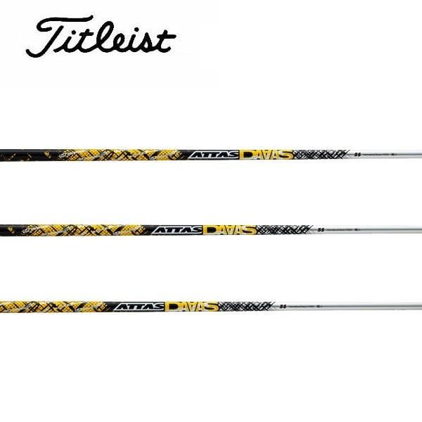 USTMamiya アッタス ダァーッス 6 (ゴルフシャフト) 価格比較 USTMamiya アッタス ダァーッス 6 (ゴルフシャフト) 価格比較