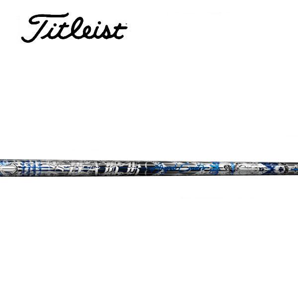 タイトリスト　スリーブ装着シャフト GT / TSR / TSi / TS   スパークエンジェル　50G　クライムオブエンジェル　SPARK　CRIME　OF　ANGEL タイトリスト スリーブ装着シャフト GT / TSR TSi TS スパーク