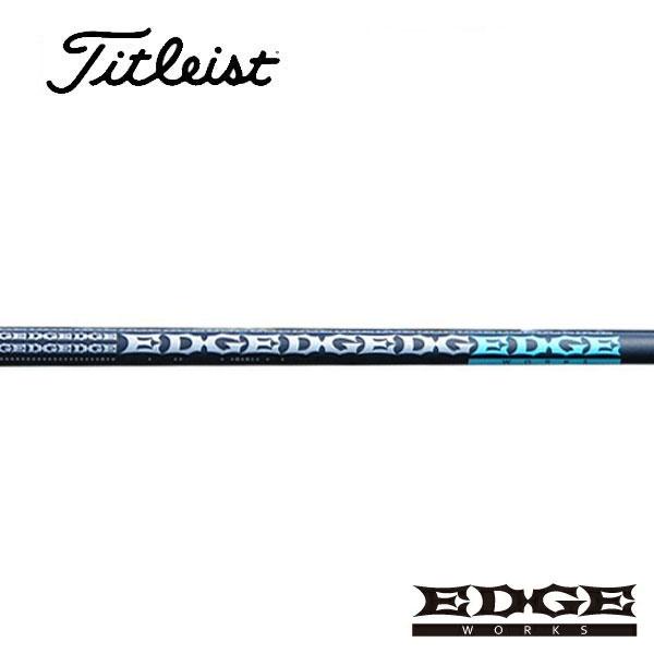 Titleist タイトリスト スリーブ装着シャフト GT / TSR TSi TS エッジ 