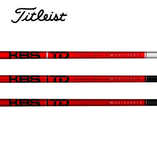 タイトリスト　スリーブ装着シャフト  GT / TSR / TSi / TS 　KBS　TOUR　DRIVEN タイトリスト スリーブ装着シャフト GT / TSR TSi TS KBS TOUR DRIVEN