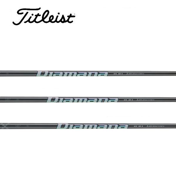 Titleist タイトリスト スリーブ装着シャフト GT / TSR TSi TS Titleist タイトリスト スリーブ装着シャフト GT / TSR TSi TS