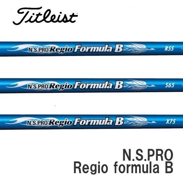 ^CgXg@X[uVtg  GT / TSR / TSi / TS   WI tH[~ a {Vtg@N.S.PRO Regio formula B