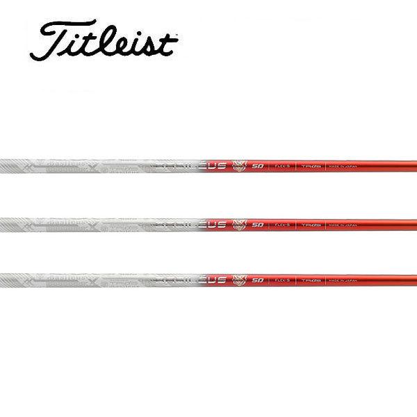 タイトリスト　スリーブ装着シャフト  GT / TSR / TSi / TS 　バシレウス トライザフィーロ　  　Tri:Zaffiro タイトリスト スリーブ装着シャフト GT / TSR TSi TS バシレウス