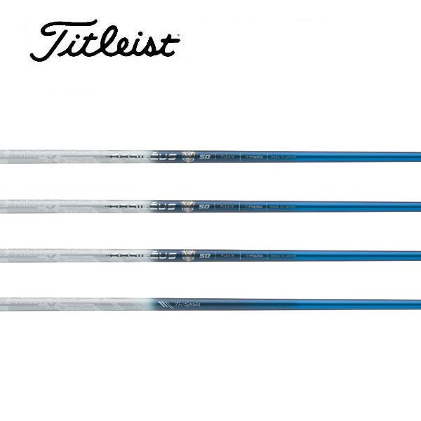 ⭐︎シャフト タイトリスト ドライバー バシレウス トライスパーダ 50(R) ⭐︎シャフト タイトリスト ドライバー バシレウス トライスパーダ 50