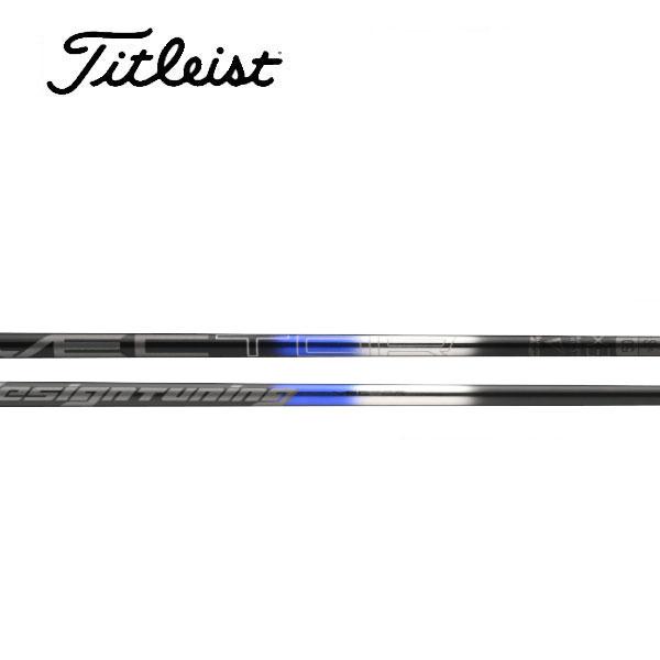 タイトリスト　スリーブ装着シャフト GT / TSR / TSi / TS  ベクター VECTOR　EX デザインチューニング タイトリスト スリーブ装着シャフト GT / TSR TSi TS ベクター VECTOR