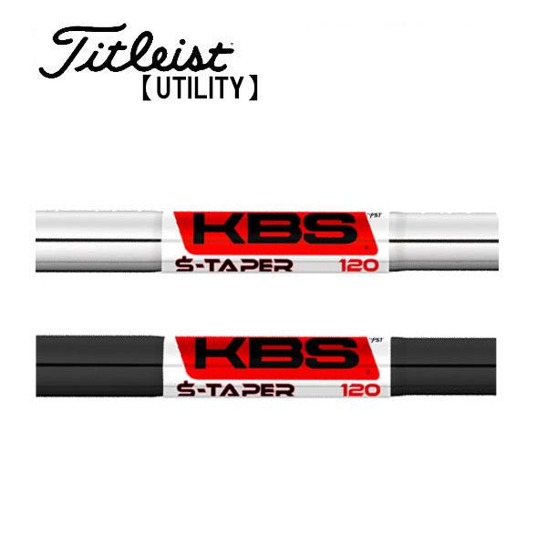 Titleist タイトリスト ユーティリティー スリーブ装着シャフト KBS S 