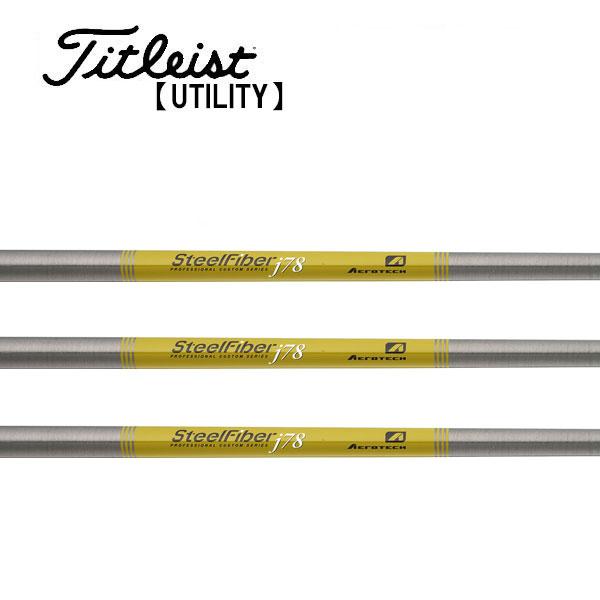 タイトリスト ユーティリティー スリーブ装着シャフト Titleist エアロ 