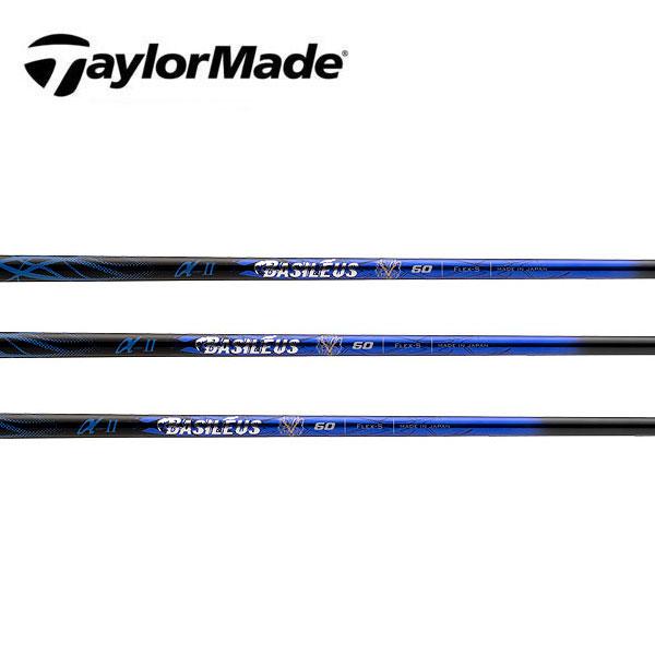 テーラーメイド スリーブ装着シャフト Qi35 Qi10 ステルス2 ステルス