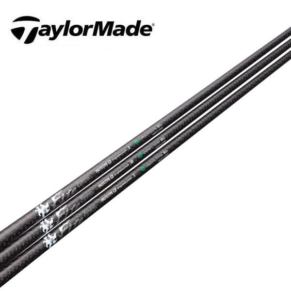 テーラーメイド スリーブ装着シャフト Qi4D Qi35 Qi10 ステルス SIM M