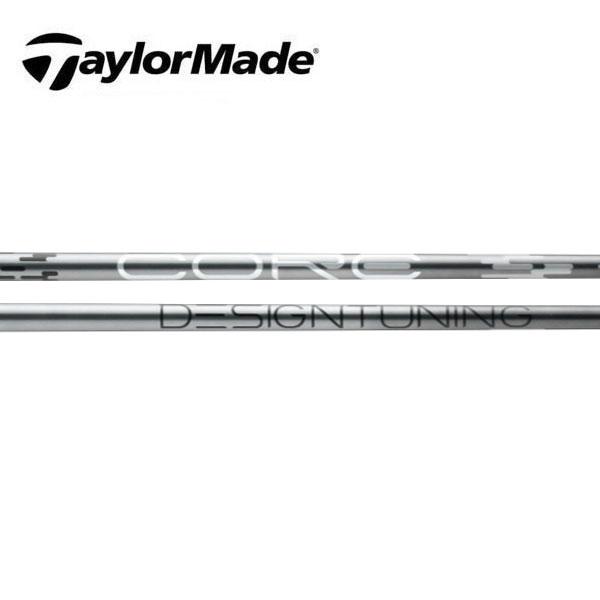 テーラーメイド　スリーブ装着シャフト  Qi35 Qi10 ステルス２ ステルス SIM2 SIM M  コア　CORE　デザインチューニング テーラーメイド スリーブ装着シャフト Qi35 Qi10 ステルス2 ステルス