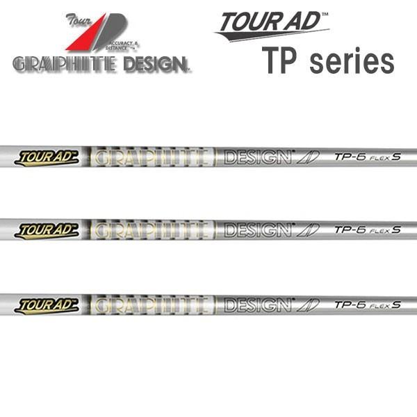 TaylorMade テーラーメイド スリーブ装着シャフト Qi35 Qi10 ステルス2 