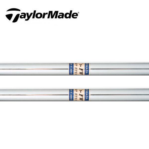 テーラーメイド　スリーブ装着シャフト  Qi35 Qi10 ステルス２ ステルス SIM2 SIM M   K's-FW　島田ゴルフ製作所　Shimadagolf　FW専用 テーラーメイド スリーブ装着シャフト Qi35 Qi10 ステルス2 ステルス