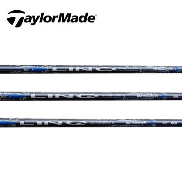テーラーメイド　スリーブ装着シャフト  Qi35 Qi10 ステルス２ ステルス SIM2 SIM M  LIN-Q BLUE EX リンク ブルー イーエックス　UST-Mamiya  マミヤ テーラーメイド スリーブ装着シャフト Qi35 Qi10 ステルス2 ステルス