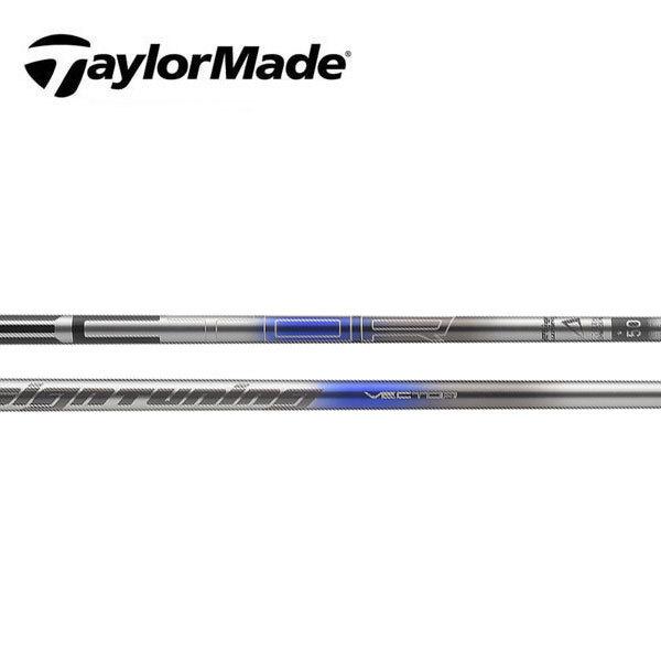 テーラーメイド　スリーブ装着シャフト  Qi35 Qi10 ステルス２ ステルス SIM2 SIM M  ベクター　VECTOR　デザインチューニング テーラーメイド スリーブ装着シャフト Qi35 Qi10 ステルス2 ステルス