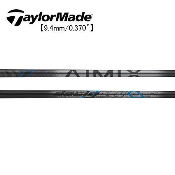 テーラーメイド レスキュー スリーブ装着シャフト TaylorMade Qi35 Qi10 ステルス SIM Rescue GAPR アイミックス AIMIX IRON Desing Tuning デザインチューニング テーラーメイド レスキュー スリーブ装着シャフト TaylorMade Qi35