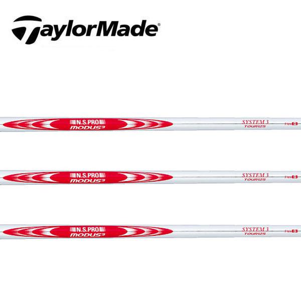 テーラーメイド レスキュー スリーブ装着シャフト TaylorMade Qi35