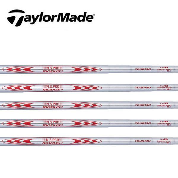 テーラーメイド レスキュー スリーブ装着シャフト TaylorMade ステルス