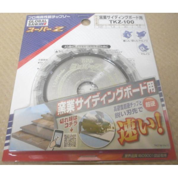 モトユキ グローバルソー/GLOBAL SAW スーパーZ 窯業サイディング