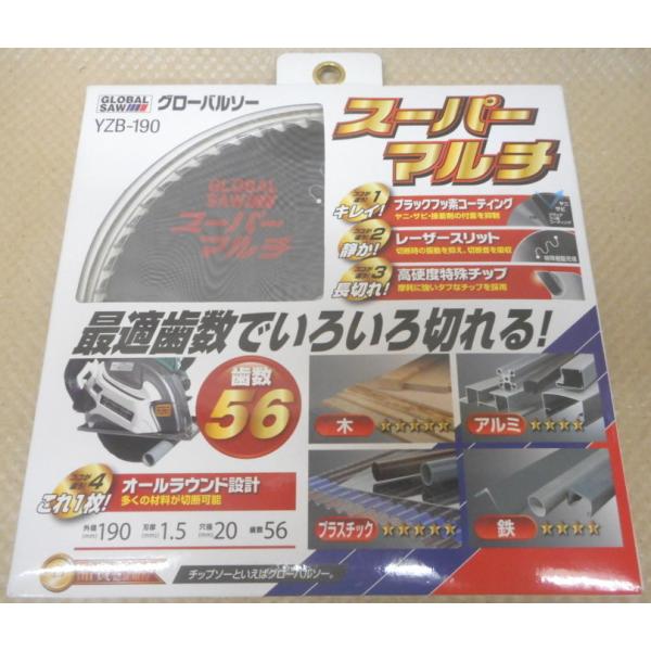 モトユキ　グローバルソー モトユキ グローバルソー(GLOBAL SAW) スーパーマルチ