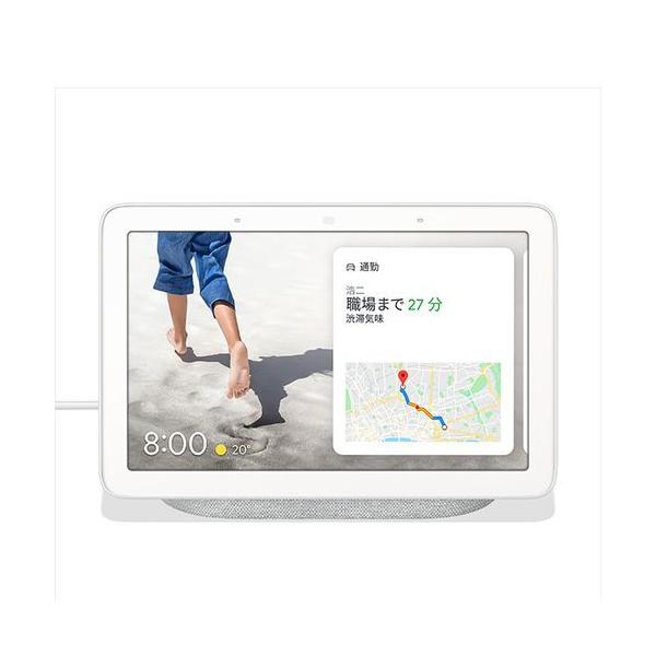 Google グーグル Google Nest Hub（第2世代） スマートディスプレイ　 GA01331-JP Google グーグル Nest Hub 第2世代 スマートディスプレイ GA01331-JP