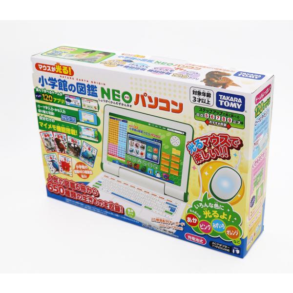 Takara Tomy - タカラトミー マウスが光る!小学館の図鑑NEO パソコン 楽天市場】マウスが光る!小学館の図鑑NEO パソコン クリスマス