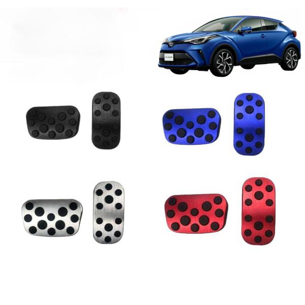 C-HR トヨタ ZYX10/NGX50 専用設計 高品質 アルミ ペダル 工具不要 CHR