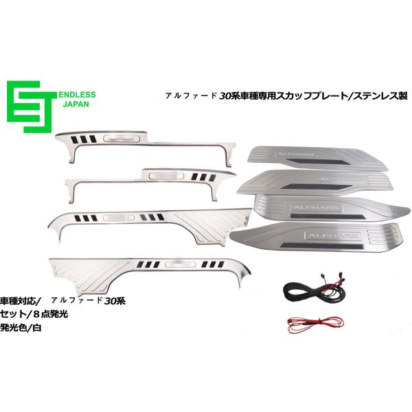 endlessjapan-store_ej-11