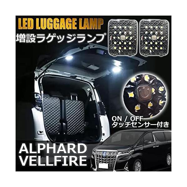 LED ݃QbW v Ft@CA At@[h XCb`t vellfire alphard 30n Px 30n  GhXWp