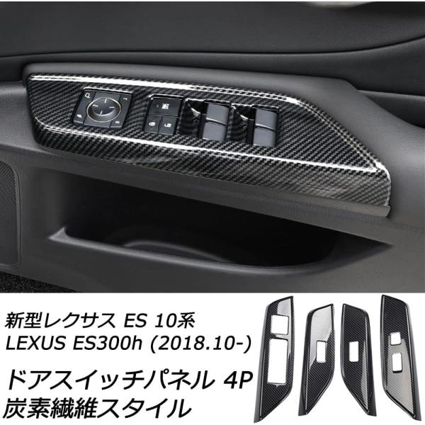 レクサス（LEXUS） レクサスES レクサスes300h 七代目ES ニューES