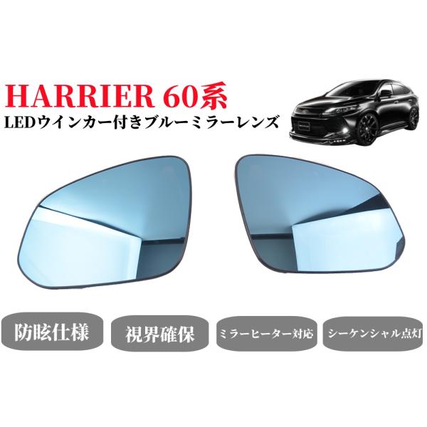 ハリアー60 型式:DBA-ZSU60W｜ハリアー(トヨタ)の総合情報 | 【グーネット】