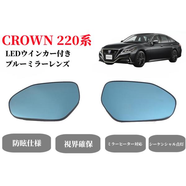 オーダーメイド 220クラウン 左右 15% endlessjapan-store_ej-1517-220
