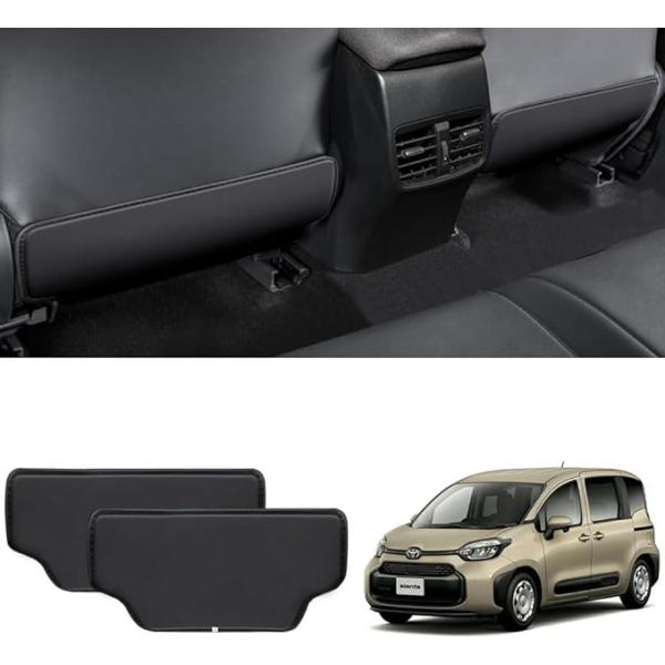 [Release date: March 14, 2025]【車種専用設計】トヨタシエンタ 専用 シート バック マット キックガードは、実車にフィッティングを確認した、運転席/助手席用 2Pセットの 内装パーツです。【本革調デザイン】高品...