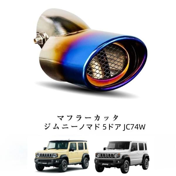endlessjapan-store_ej-1656-jinmy