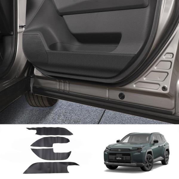 RAV4 トヨタ新型RAV4 AXAN64 60系ドアキックガードドアトリムカバー