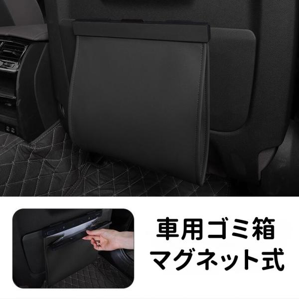 鈴木エブリイワゴンDA17W用車用ゴミ箱 スリム おしゃれ大容量 車内 便利グッズ車載 収納ケースフック引っ掛け式コンパクト  小物入れ 磁石マグネットカー用品
