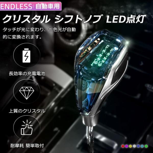 アルファード/ベルファイア30系トヨタ LED シフトノブ トヨタ専用 7色点灯 アルファード アルファード/ヴェルファイア30系（ALPHARD/VELLFIRE