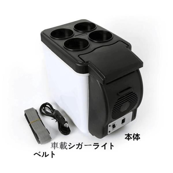 冷温庫 LED照明付き endlessjapan-store_ej-6lw